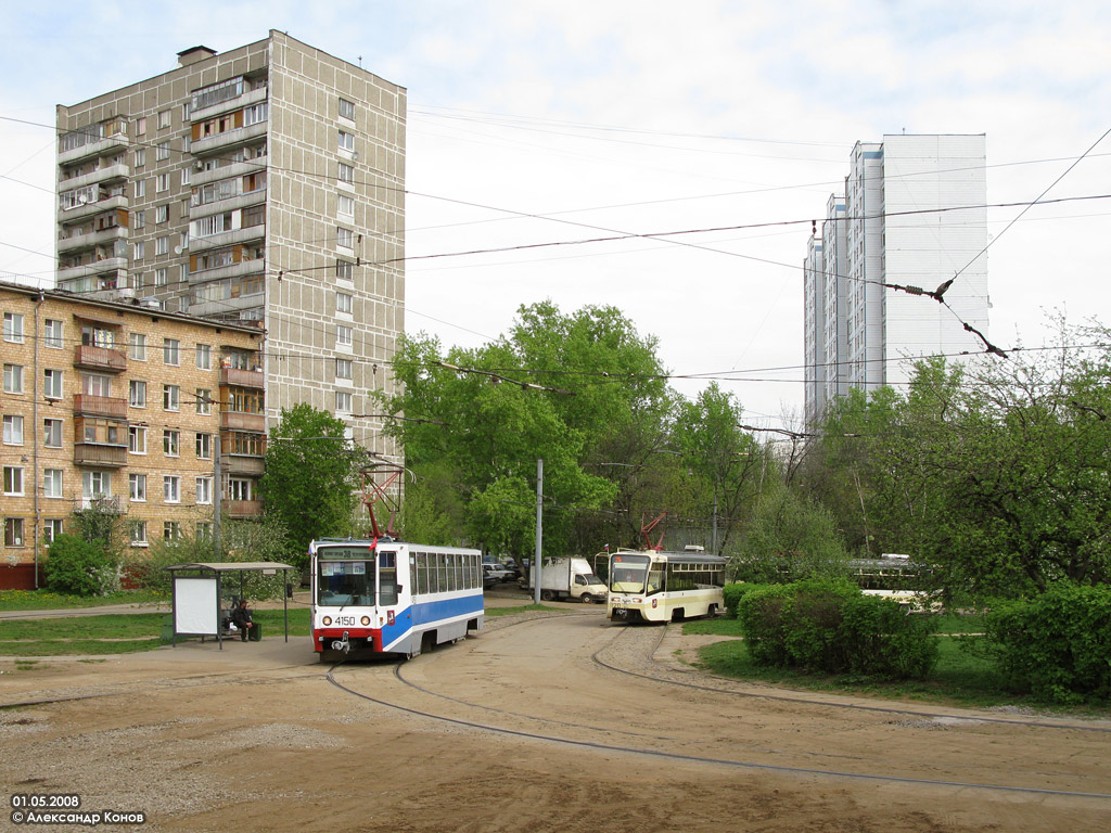 Moskva, 71-608K № 4150; Moskva — Terminus stations