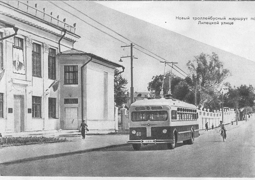 Рязань, МТБ-82Д № 60; Рязань — Исторические фотографии