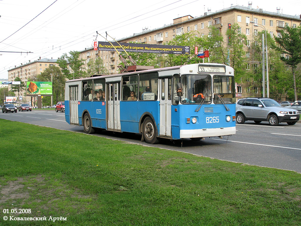 Москва, ЗиУ-682Г-012 [Г0А] № 8265