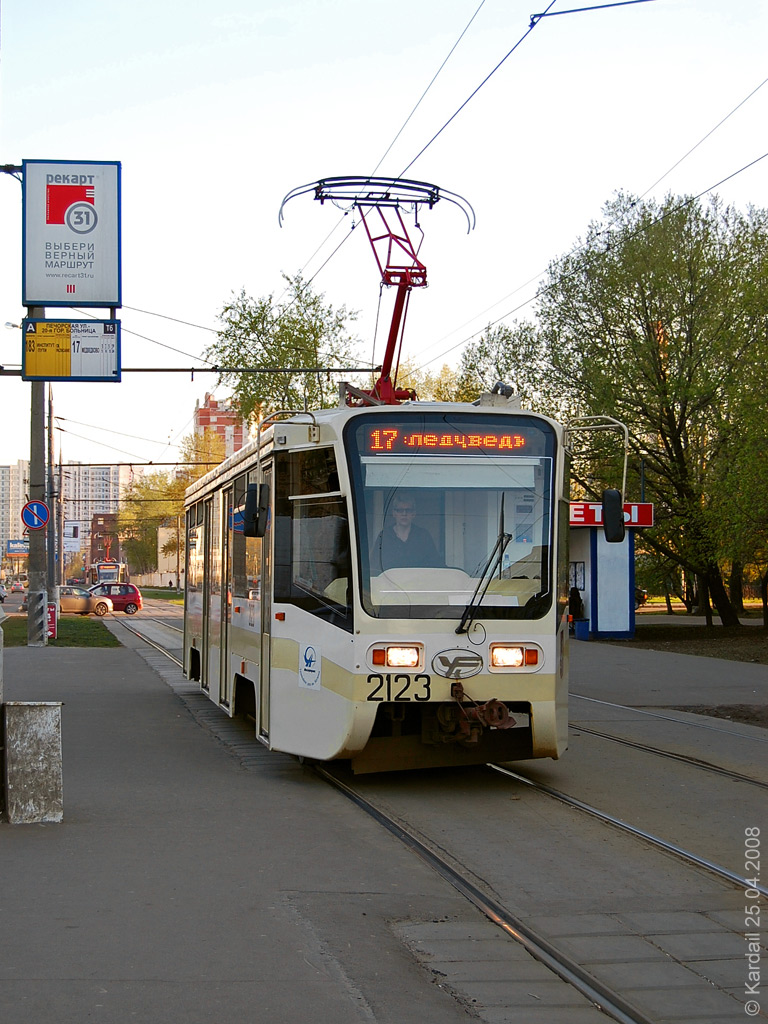 Moskva, 71-619A № 2123