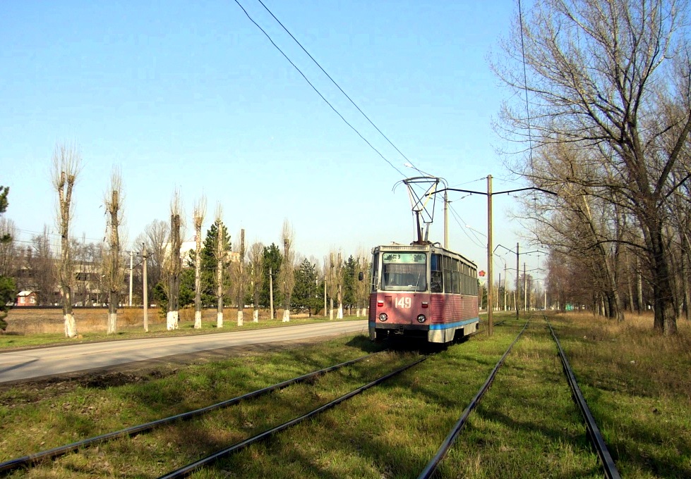Новочеркасск, 71-605 (КТМ-5М3) № 149
