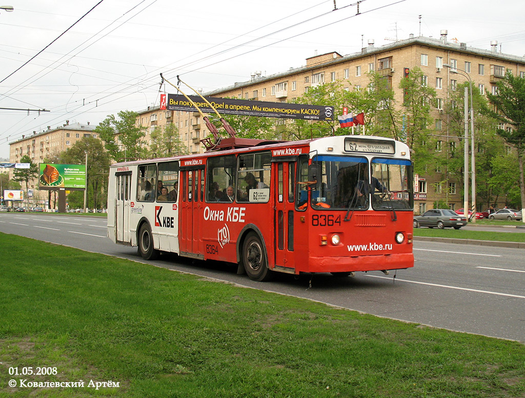 Moscow, ZiU-682G-012 [G0A] # 8364