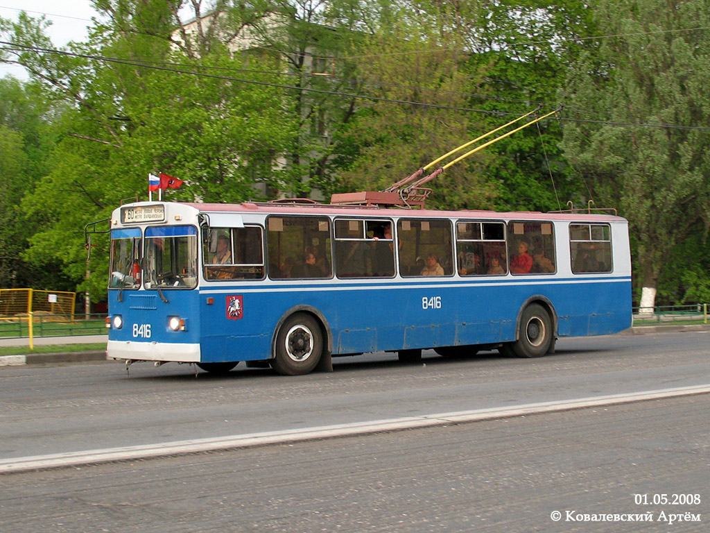 Moskva, ZiU-682G-016  [Г0М] № 8416