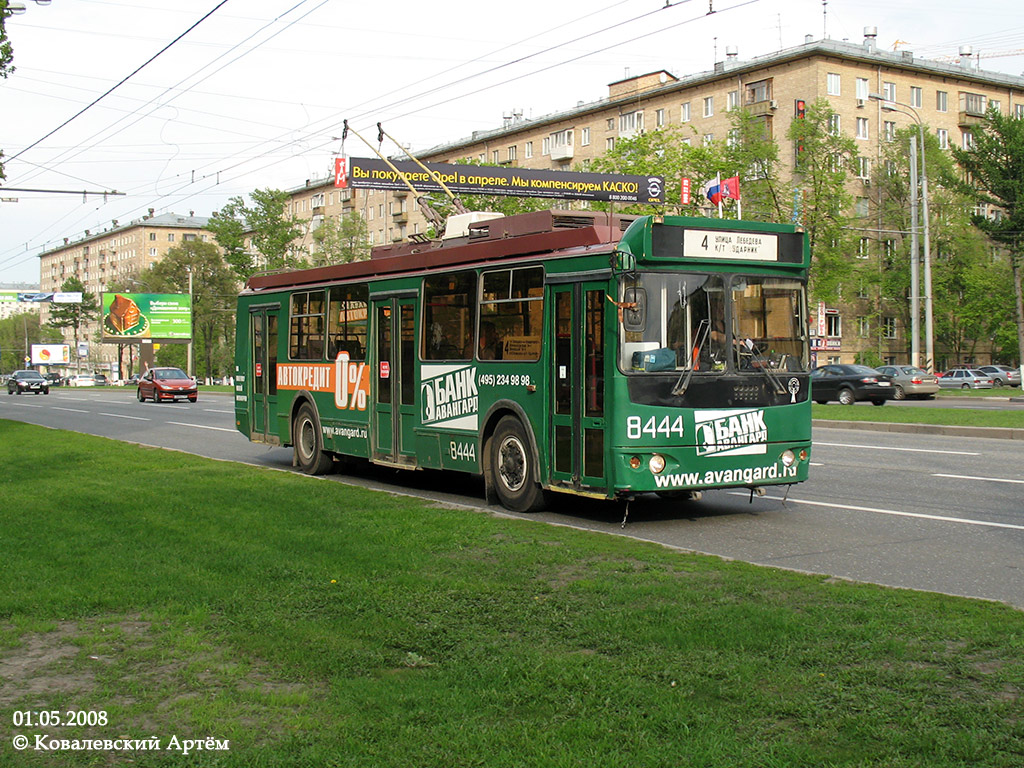 Москва, ЗиУ-682Г-016.02 (с широкой 1-й дверью) № 8444
