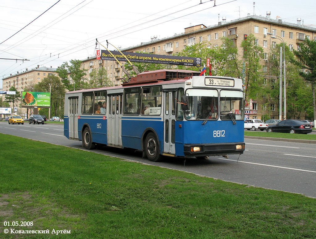 Москва, АКСМ 101ПС № 8812