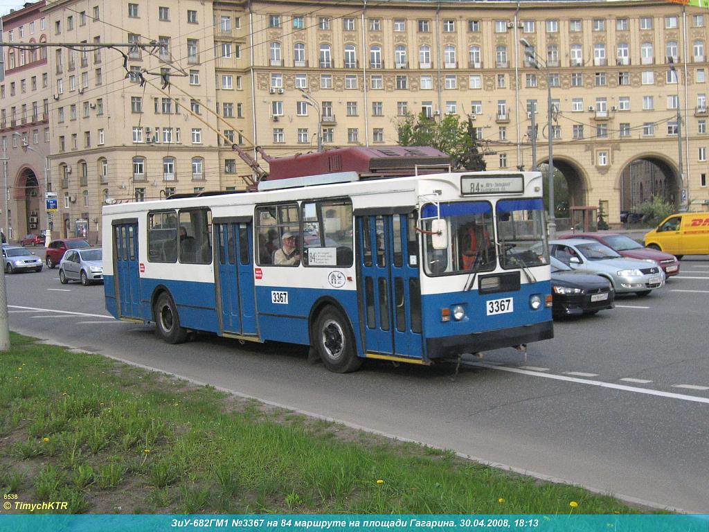 Москва, ЗиУ-682ГМ1 (с широкой передней дверью) № 3367