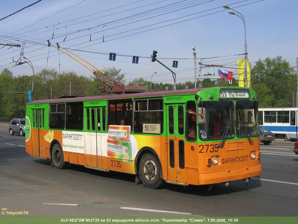 Москва, ЗиУ-682Г-016  [Г0М] № 2735
