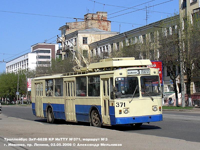 Иваново, ЗиУ-682В [В00] № 371