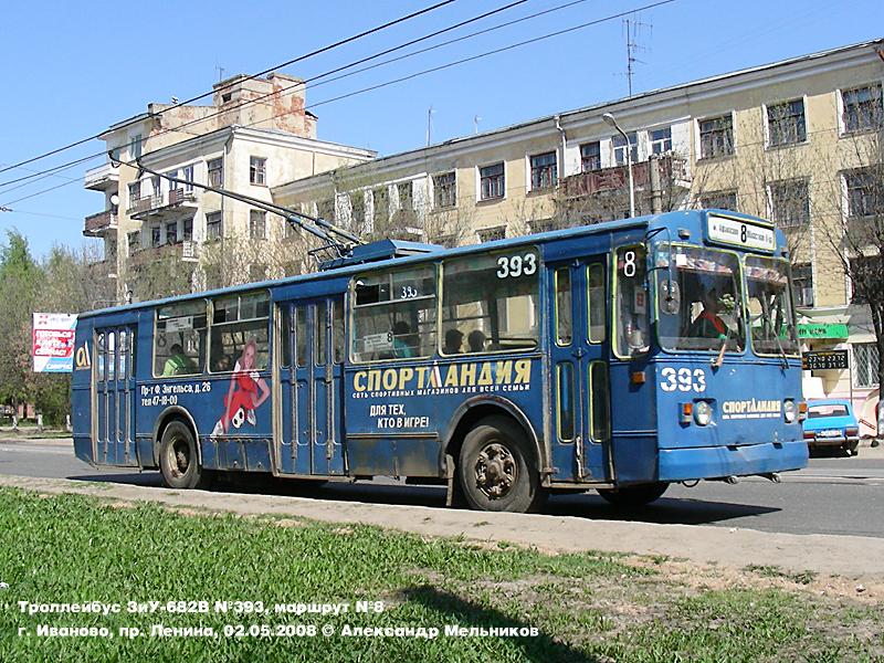 Иваново, ЗиУ-682В-012 [В0А] № 393