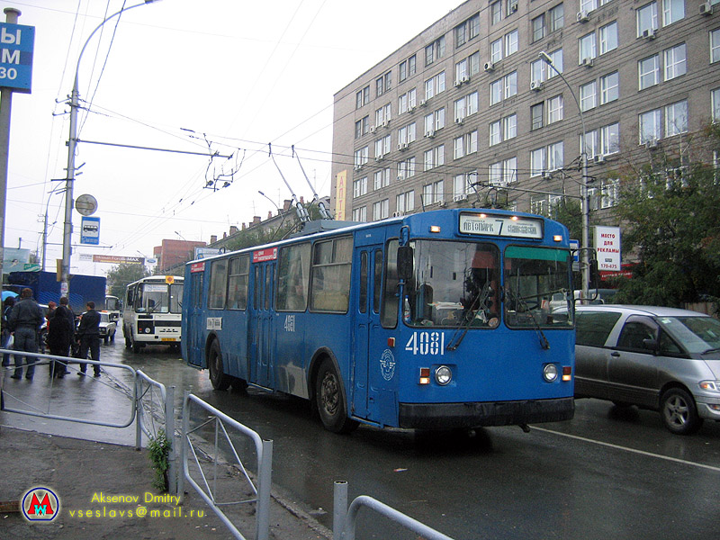 Новосибирск, ЗиУ-682Г [Г00] № 4081