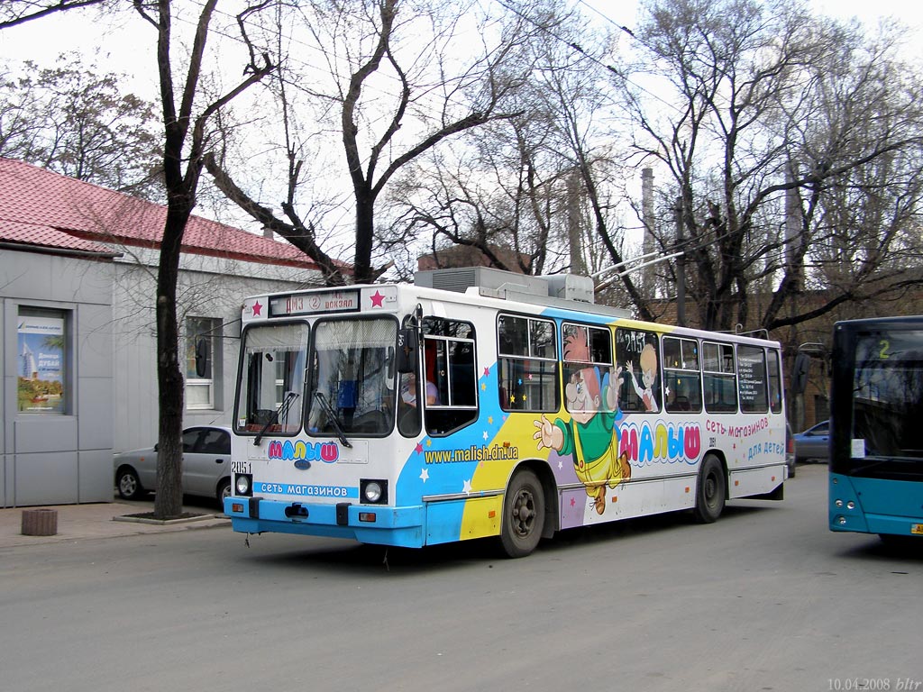 Донецк, ЮМЗ Т2 мод. 7 № 2051