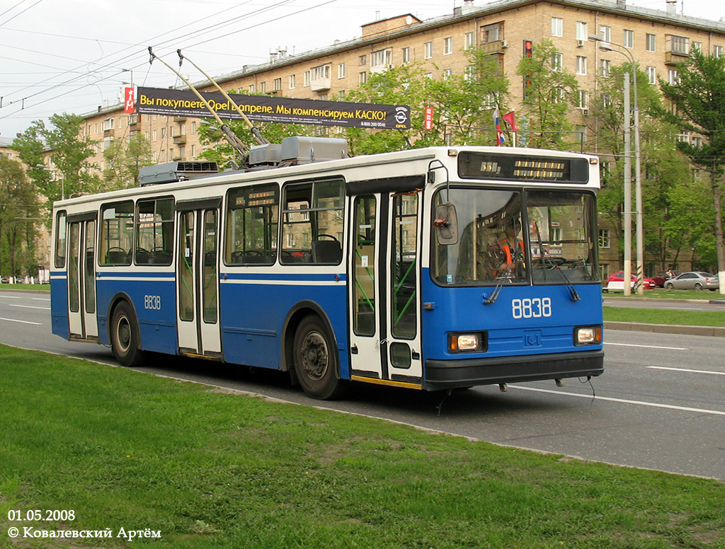 Москва, БКМ 20101 № 8838