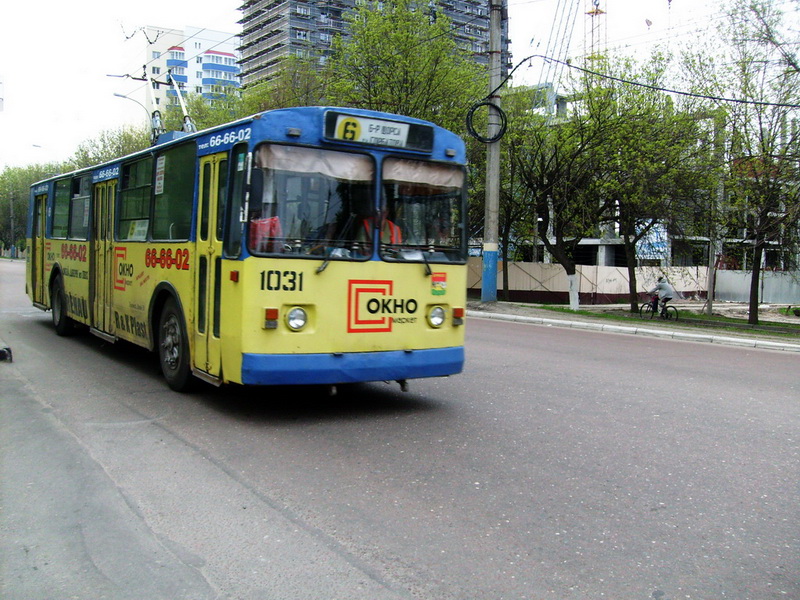 Bryansk, ZiU-682V-012 [V0A] # 1031