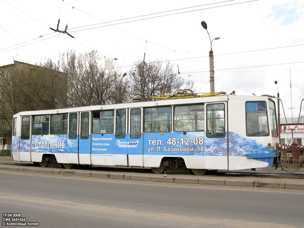 Tver, 71-608K — 266 Tver, 71-608K — 266