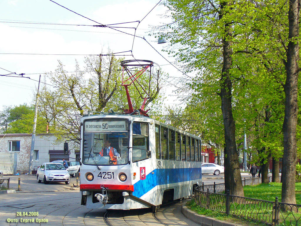 Moskva, 71-608KM č. 4251