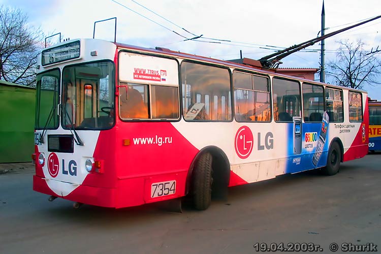 Moszkva, ZiU-682G [G00] — 7354