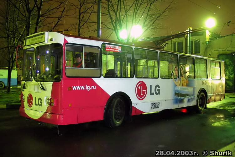 Moskwa, ZiU-682G-012 [G0A] Nr 7388