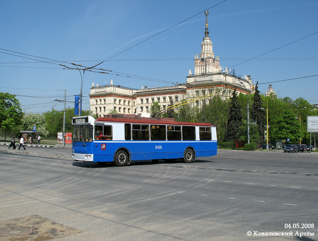 Москва, ЗиУ-682Г-016.02 (с широкой 1-й дверью) № 8456