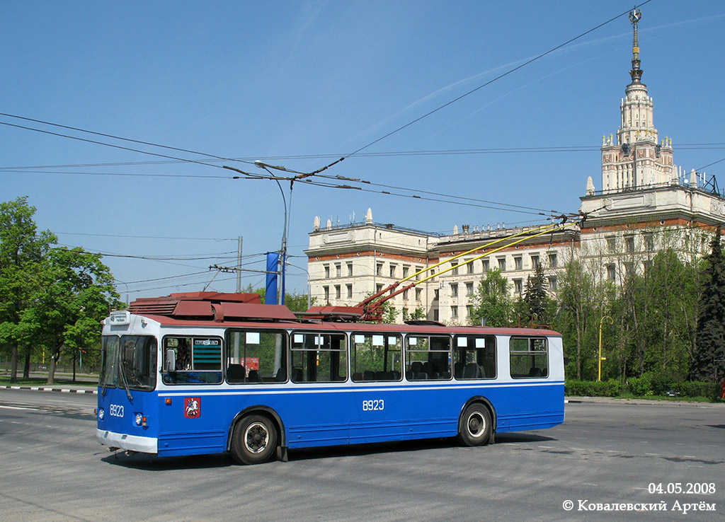 Москва, ВЗТМ-5284 № 8923