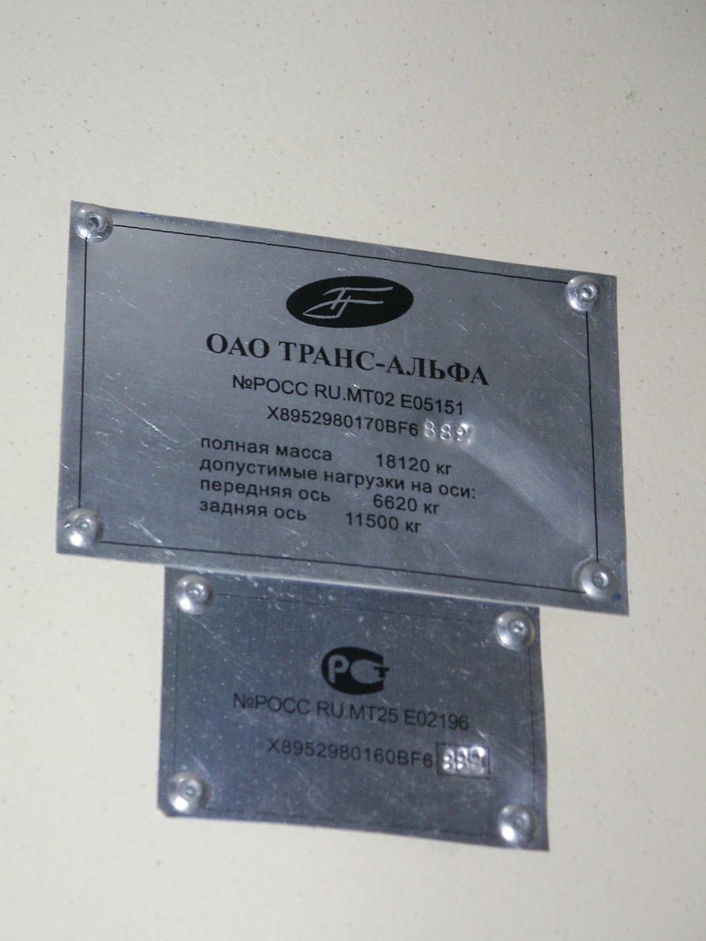 Санкт-Петербург, ВМЗ-5298.01 (ВМЗ-463) № 1811