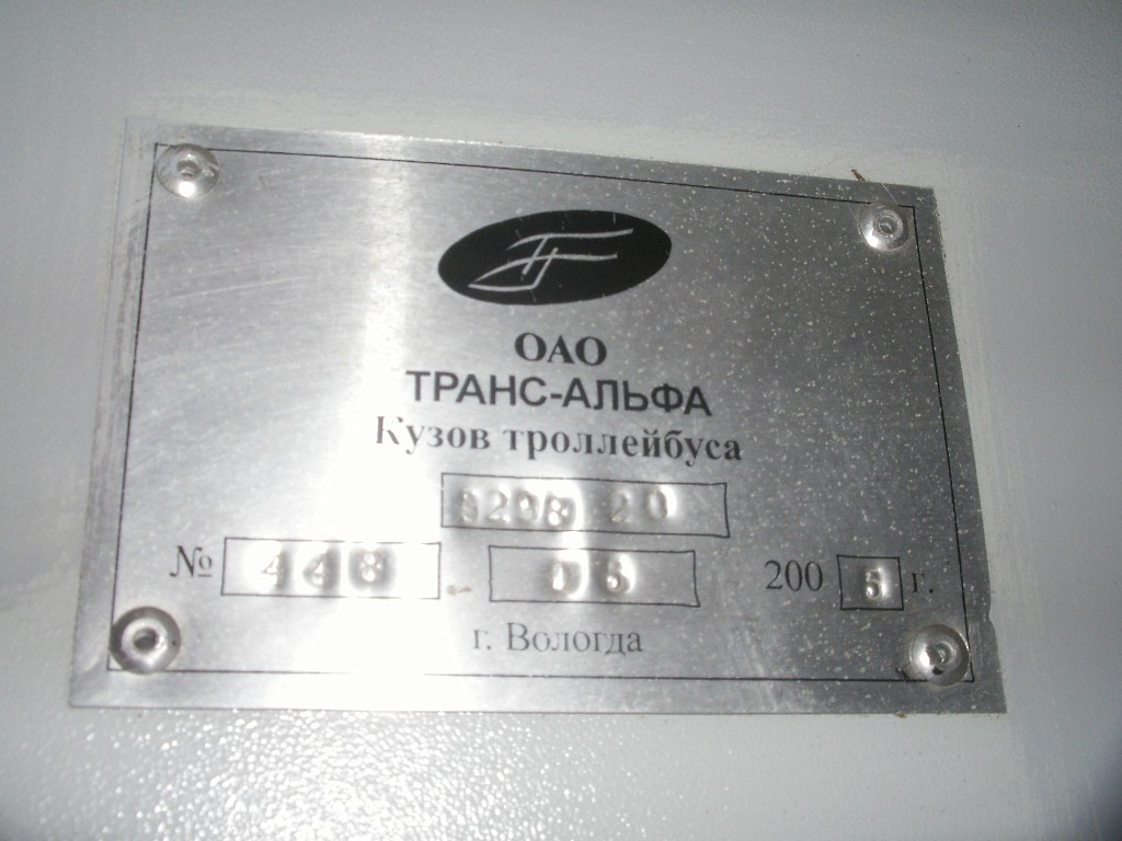 Санкт-Петербург, ВМЗ-5298-20 № 2778