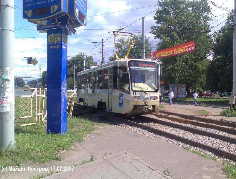 Ярославль, 71-619КТ № 11