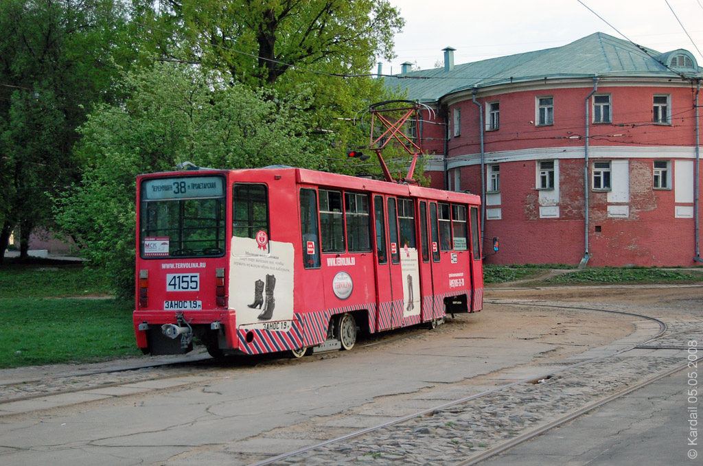 Москва, 71-608К № 4155