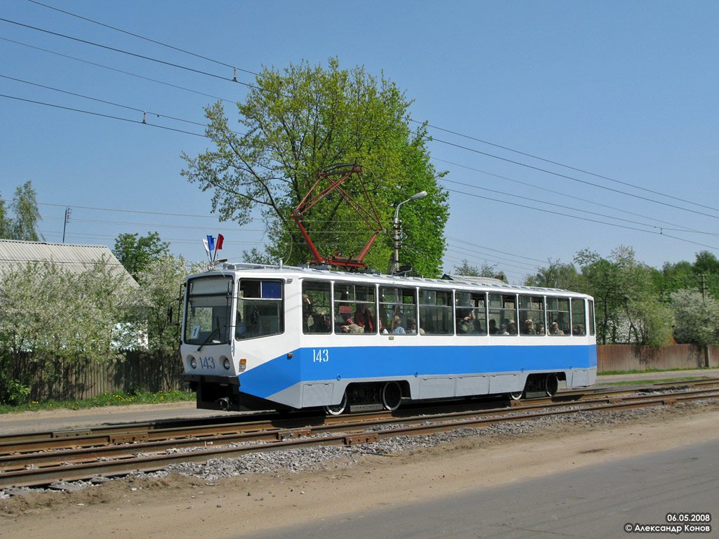 Коломна, 71-608КМ № 143