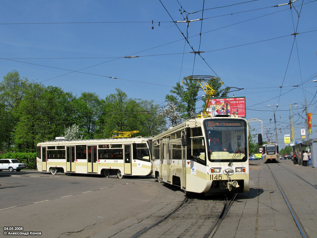 Москва, 71-619А № 1145; Москва, 71-619А № 1146 Москва, 71-619А № 1145; Москва, 71-619А № 1146