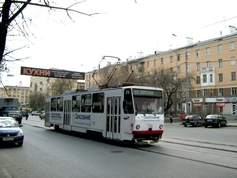 Екатеринбург, Tatra T6B5SU № 734