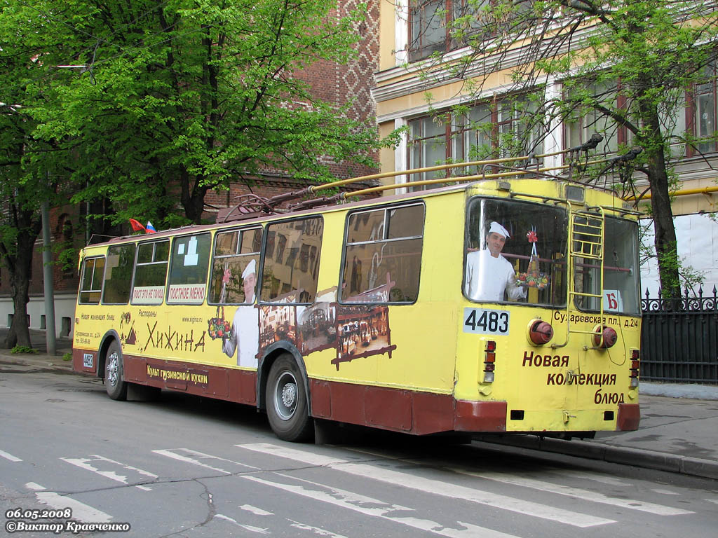 Moscou, ZiU-682G-016  [Г0М] N°. 4483