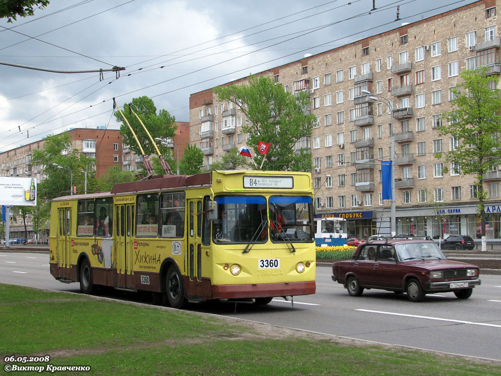Moskva, ZiU-682GP č. 3360