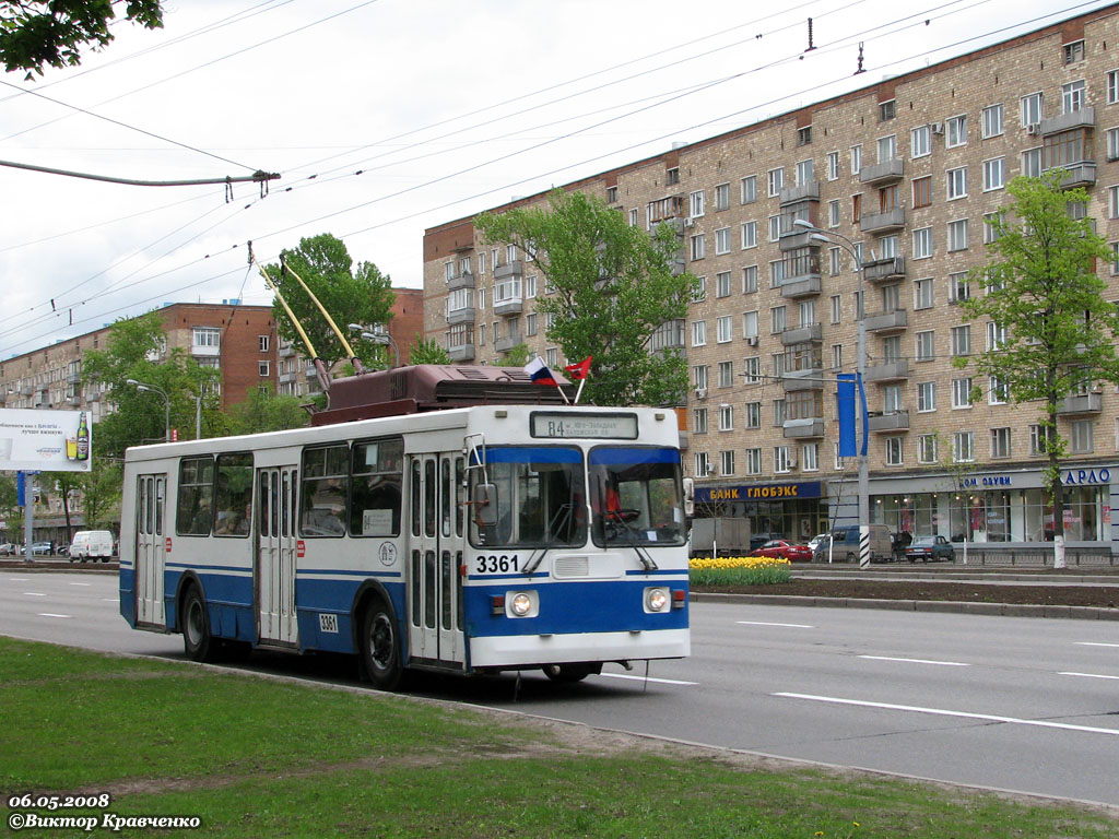Москва, ЗиУ-682ГМ1 (с широкой передней дверью) № 3361