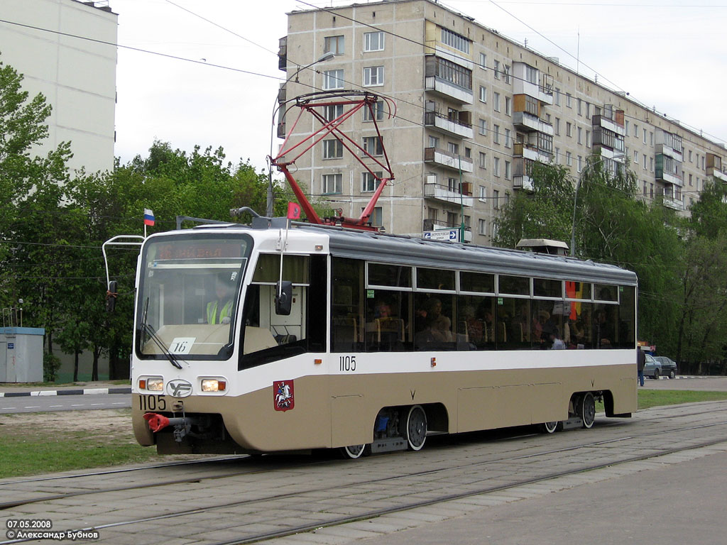 Москва, 71-619КТ № 1105