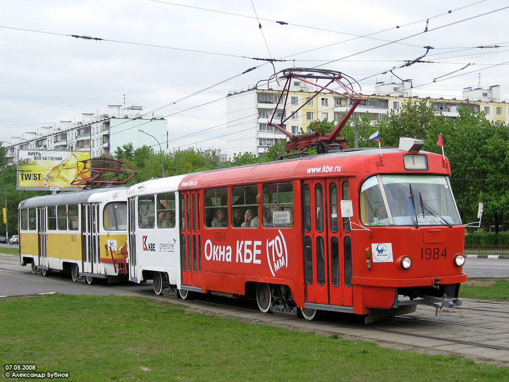 Moskva, Tatra T3SU Br. 1984 Moskva, Tatra T3SU Br. 1984