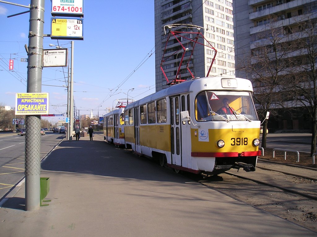 Москва, Tatra T3SU № 3918