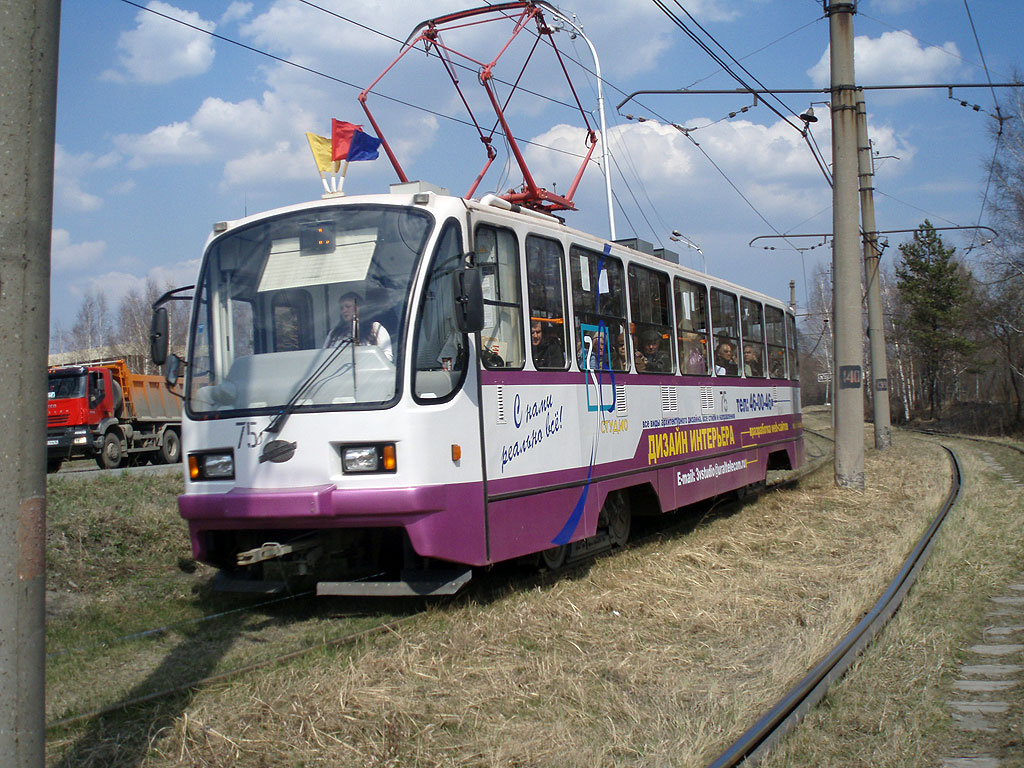 Niżny Tagił, 71-403 Nr 75