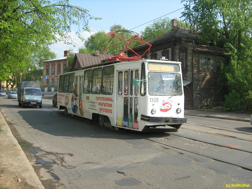 Kazan, 71-132 (LM-93) N°. 1306