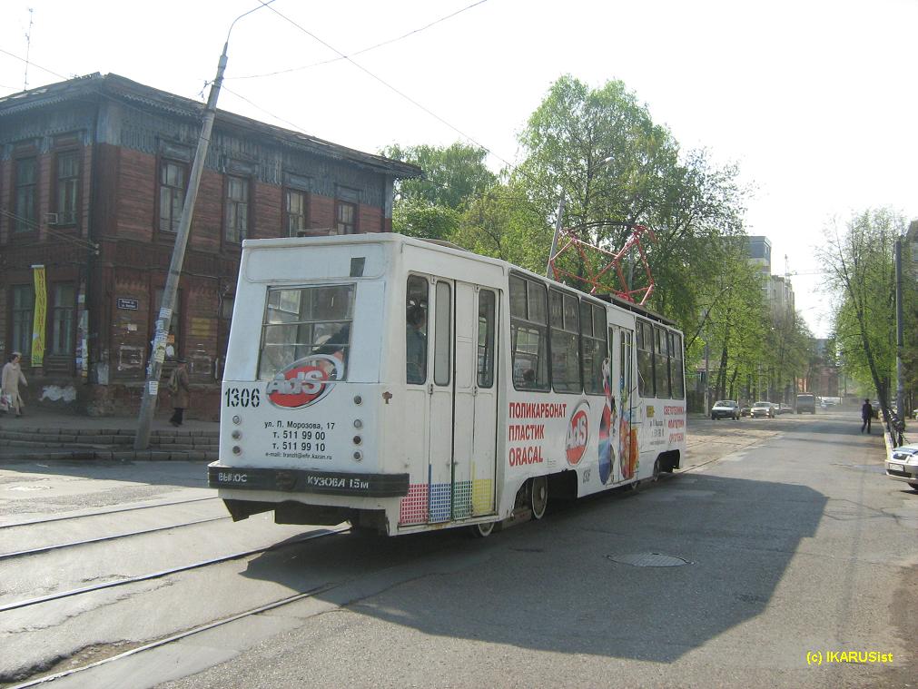Kazany, 71-132 (LM-93) — 1306
