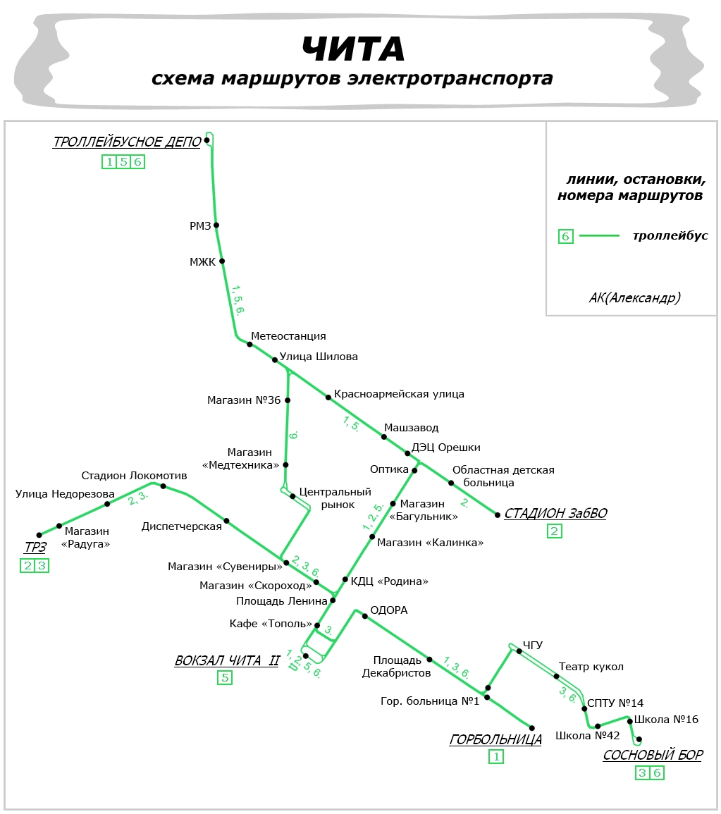 Чита — Схемы
