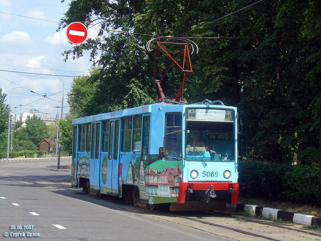 Москва, 71-608К № 5069