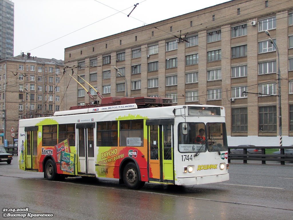 Москва, Тролза-5275.05 «Оптима» № 1744
