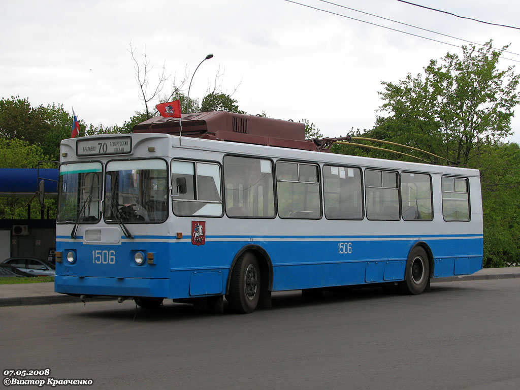 Москва, ЗиУ-682ГМ1 № 1506