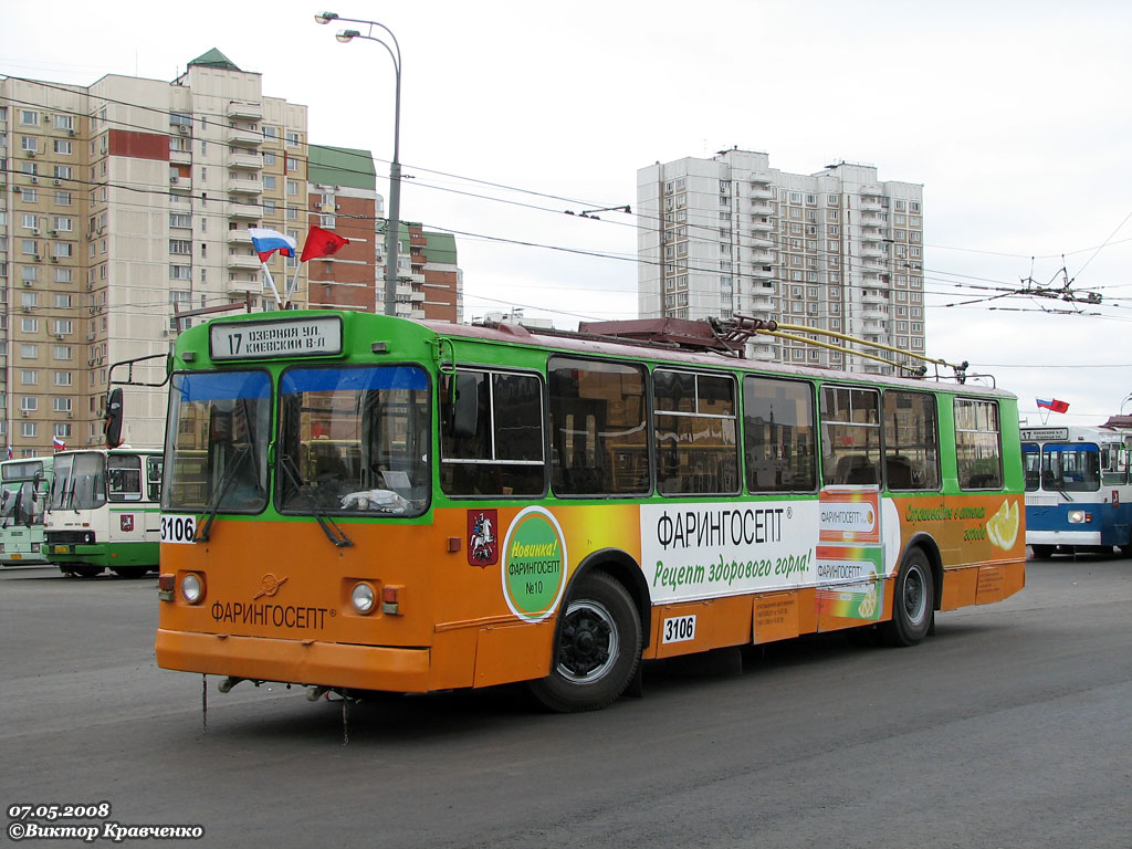 Москва, ЗиУ-682Г-016  [Г0М] № 3106