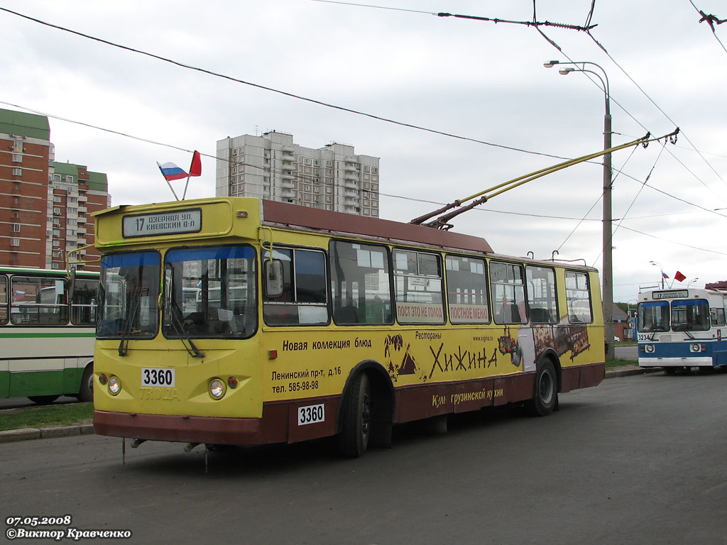 Москва, ЗиУ-682ГП № 3360