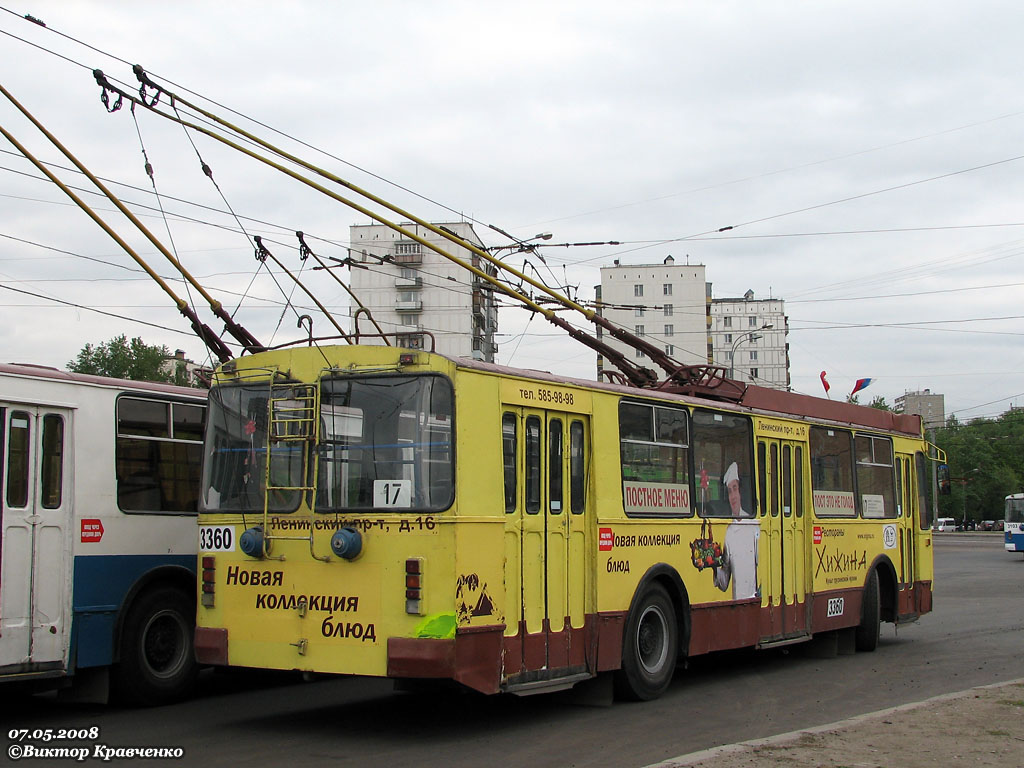 Maskava, ZiU-682GP № 3360