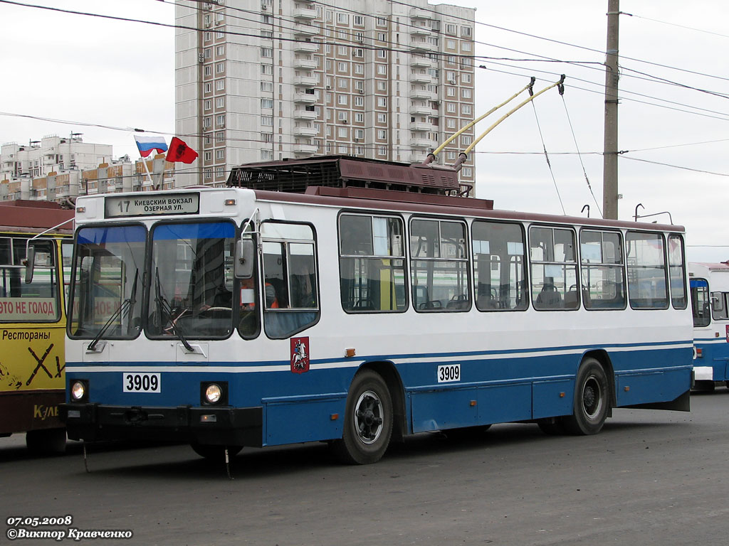 Москва, ЮМЗ Т2 № 3909