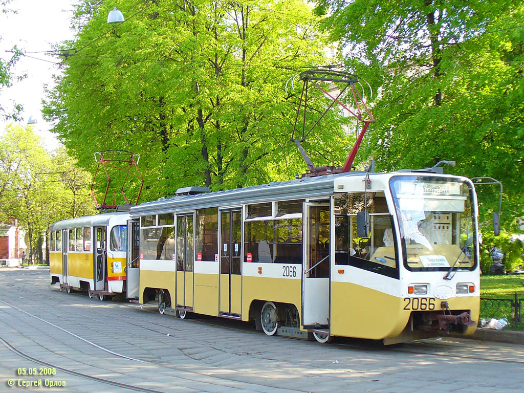 Москва, 71-619КТ № 2066