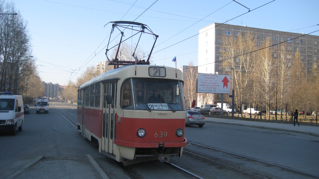 Екатеринбург, Tatra T3SU (двухдверная) № 639