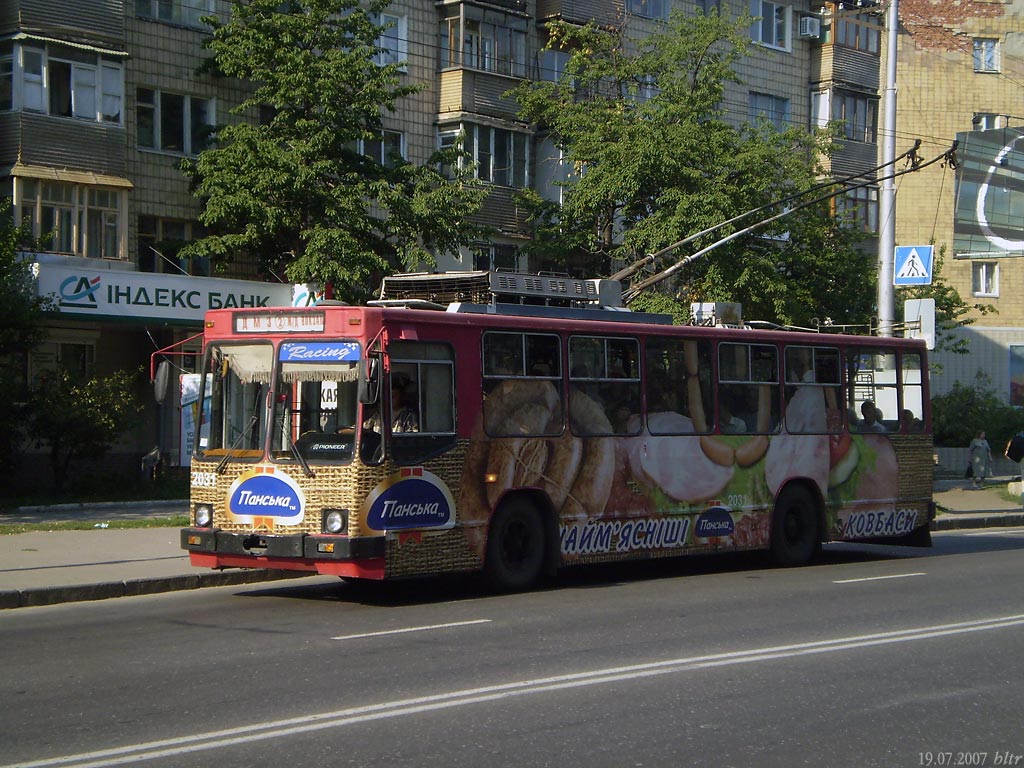 Данецк, ЮМЗ Т2 № 2031